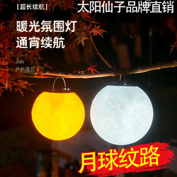 Bedside Lamp, Dormitory Bed Hanging Lamp, Night Light, Hanging Tent Lamp, Dormitory Bed Curtain Lamp, Table Lamp for Upper Bunk, Hanging Chandelier Bedside Lamp, Dormitory Bed Hanging Lamp, Night Light, Hanging Tent Lamp, Dormitory Bed Curtain Lamp, Table Lamp for Upper Bunk, Hanging Chandelier