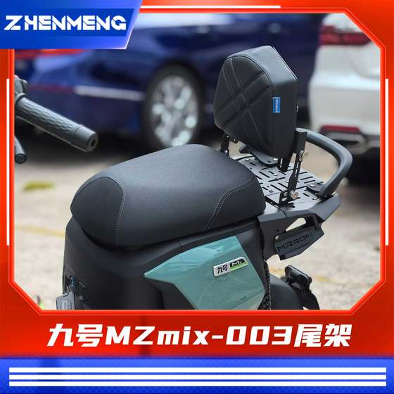 Zhenmeng Original - No. 9 mzmix aluminum alloy tailstock short seat bag long tailstock integrated seat tailstock seat bag
Zhenmeng Original - No. 9 mzmix aluminum alloy tailstock short seat bag long tailstock integrated seat tailstock seat bag