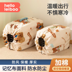 Portable warm cover for space box for pet cats Portable warm cover for space box for pet cats