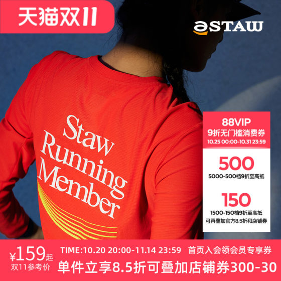 STAW Shituo Basic Printed Sports Running Long Sleeve T-shirt Men's 3A Antibacterial Marathon Training Casual Speed Dryer STAW Shituo Basic Printed Sports Running Long Sleeve T-shirt Men's 3A Antibacterial Marathon Training Casual Speed Dryer