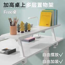 Household Desktop Storage Rack, No-Drill Multi-Layer Iron Desk Organizer, Student Dormitory Miscellaneous Item Organizer, Thickened Household Desktop Storage Rack, No-Drill Multi-Layer Iron Desk Organizer, Student Dormitory Miscellaneous Item Organizer, Thickened