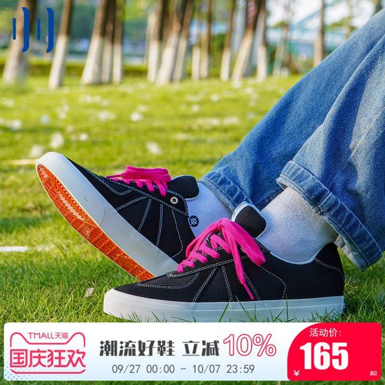 Stubborn official black German training professional canvas overcoat wear-resistant T-toe shoes for men and women skateboard shoes Stubborn official black German training professional canvas overcoat wear-resistant T-toe shoes for men and women skateboard shoes