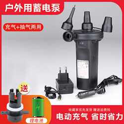 Vacuum storage bag electric pump compression bag swimming pool air cushion bed inflatable pump household electric pump mini Vacuum storage bag electric pump compression bag swimming pool air cushion bed inflatable pump household electric pump mini