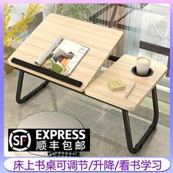 Bed desk, adjustable lift small table, folding study bedroom, home dormitory for college students, upper bunk view Bed desk, adjustable lift small table, folding study bedroom, home dormitory for college students, upper bunk view