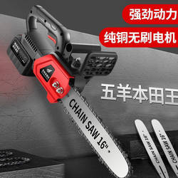 Import High Power Lithium Chainsaw Rechargeable Chainsaw Brushless High Speed Saw Chainsaw Satchel Outdoor Tree Cutting Import High Power Lithium Chainsaw Rechargeable Chainsaw Brushless High Speed Saw Chainsaw Satchel Outdoor Tree Cutting