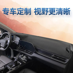 Car Anti-Slip Mat, Dashboard Sunshade Mat, Instrument Panel Interior Decoration Supplies, Front Desk Mat Car Anti-Slip Mat, Dashboard Sunshade Mat, Instrument Panel Interior Decoration Supplies, Front Desk Mat