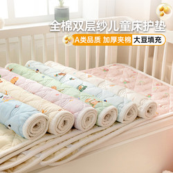 Baby Mattress, Special Mattress for Kindergarten, Class a Maternal and Infant Grade Pure Cotton Baby Splicing Bed Soft Cushion, Quilted Bed Sheet Type Baby Mattress, Special Mattress for Kindergarten, Class a Maternal and Infant Grade Pure Cotton Baby Splicing Bed Soft Cushion, Quilted Bed Sheet Type