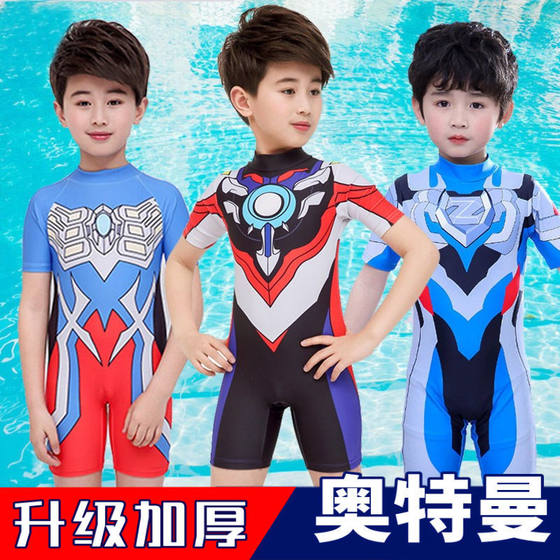 Little yellow duck children's swimsuit boy Ultraman one-piece swimming trunk hat handsome boy beach children quick-dry swimsuit
Little yellow duck children's swimsuit boy Ultraman one-piece swimming trunk hat handsome boy beach children quick-dry swimsuit