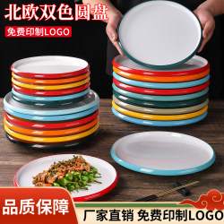 Round Plate, Imitation Porcelain, Shallow Round Plate, Melamine Display Plate, Commercial Self-Service Fast Food Plate, Rice Plate with Lid, Restaurant Stir-Fry Plate Round Plate, Imitation Porcelain, Shallow Round Plate, Melamine Display Plate, Commercial Self-Service Fast Food Plate, Rice Plate with Lid, Restaurant Stir-Fry Plate