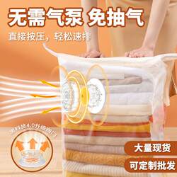 2025 vacuum compression bag no pumping three-dimensional compression bag 2025 vacuum compression bag no pumping three-dimensional compression bag