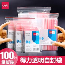 Deli Thickeneded Transparent Ziplock Bag Plastic Seal Bag Fresh Storage Food Seal Bag Plastic Pe Large Packaging Bag Deli Thickeneded Transparent Ziplock Bag Plastic Seal Bag Fresh Storage Food Seal Bag Plastic Pe Large Packaging Bag