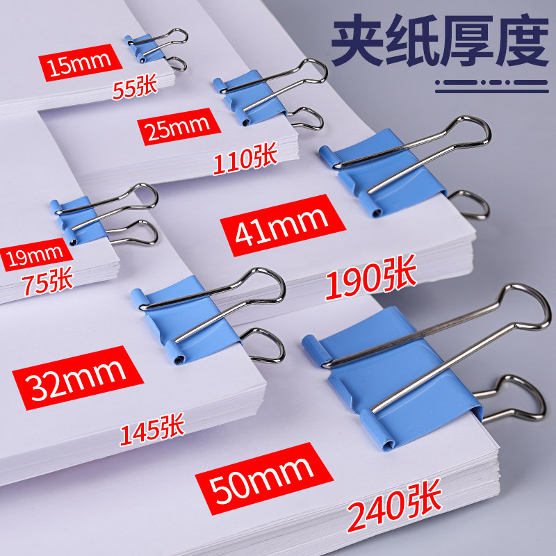 델리 컬러풀 롱테일 클립, 대형 시험지 더브테일 클립, 중형 금속 빌 클립, 사무용품 책 클립, 다기능 소형 테일 클립, 정보 소형 클립, 문구용 롱테일 빌 클립 -