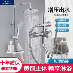 Jomoo Top Ten Brands Shower Set Full Copper Body Bathroom Thermostatic Digital Display Pressurized Descaling Household Bathing Jomoo Top Ten Brands Shower Set Full Copper Body Bathroom Thermostatic Digital Display Pressurized Descaling Household Bathing