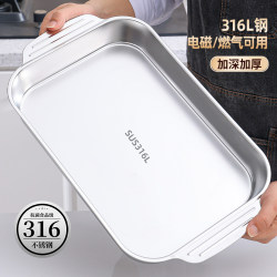 Stainless Steel Grilled Fish Plate 316 Food-Grade Square Plate Thickened Rectangular Tray Household Induction Cooker Grill Pan Special Pot Stainless Steel Grilled Fish Plate 316 Food-Grade Square Plate Thickened Rectangular Tray Household Induction Cooker Grill Pan Special Pot