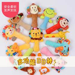 Baby Hand Rattle 0-3-6 Months Newborn Baby 0-1 Year Old Pinch and Squeak Plush Grasping Training Toy Educational Baby Hand Rattle 0-3-6 Months Newborn Baby 0-1 Year Old Pinch and Squeak Plush Grasping Training Toy Educational