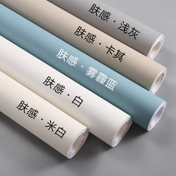 Skin feeling wardrobe stickers refurbished furniture cabinet door film door cabinet self-adhesive khaki gray stickers white milk Waterproof color change Skin feeling wardrobe stickers refurbished furniture cabinet door film door cabinet self-adhesive khaki gray stickers white milk Waterproof color change