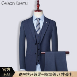 Ceiaon Kaenu Navy Blue Casual Suit Set for Men, New Business Formal Wear, Autumn and Winter Groom Wedding Suit Ceiaon Kaenu Navy Blue Casual Suit Set for Men, New Business Formal Wear, Autumn and Winter Groom Wedding Suit