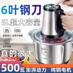 Electric Meat Grinder Multifunctional Stainless Steel Food Processor Meat Mincer Vegetable Chopper Electric Meat Grinder for Home Use Multifunctional Electric Meat Grinder Multifunctional Stainless Steel Food Processor Meat Mincer Vegetable Chopper Electric Meat Grinder for Home Use Multifunctional