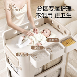 Ying's diaper changing table baby care diaper table best selling bath integrated removable two-in-one multi-function Ying's diaper changing table baby care diaper table best selling bath integrated removable two-in-one multi-function