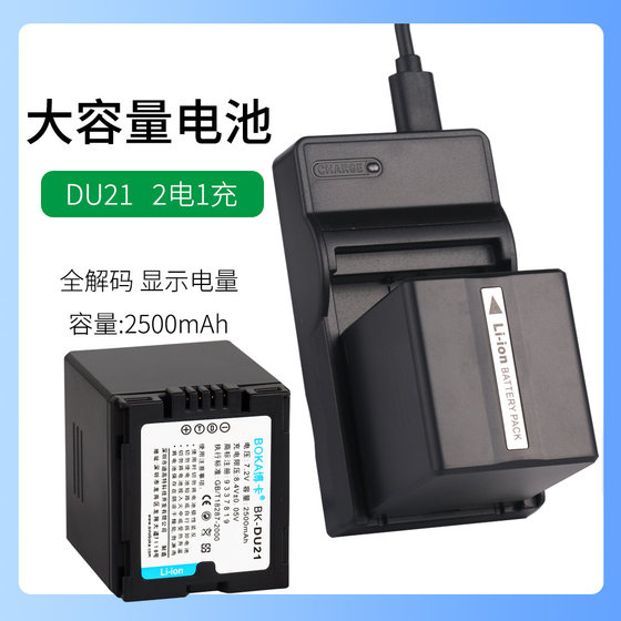 Suitable for Panasonic Camera NV-GS150 GS328 GS330 GS400 GS408GK Battery Charger
Suitable for Panasonic Camera NV-GS150 GS328 GS330 GS400 GS408GK Battery Charger