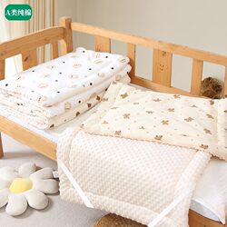 Pure Cotton Era Baby Crib Mattress Newborn Baby Mattress Washable Kindergarten Pure Cotton Mattress Children's Mattress Pure Cotton Era Baby Crib Mattress Newborn Baby Mattress Washable Kindergarten Pure Cotton Mattress Children's Mattress