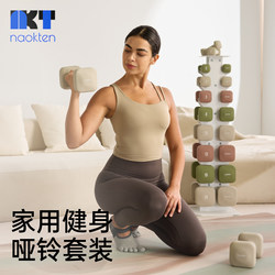 Plastic-Coated Dumbbells for Women's Fitness, Home Use, Professional Barbell Equipment, Dumbbell Rack, Pair of Solid Cast Iron, Universal Plastic-Coated Dumbbells for Women's Fitness, Home Use, Professional Barbell Equipment, Dumbbell Rack, Pair of Solid Cast Iron, Universal