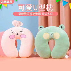U-shaped pillow PP cotton neck pillow cervical vertebra neck pillow nap car airplane office rest comfortable and convenient pillow U-shaped pillow PP cotton neck pillow cervical vertebra neck pillow nap car airplane office rest comfortable and convenient pillow