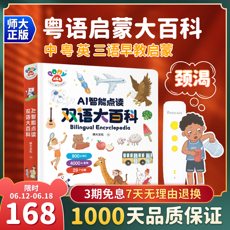 Speed Learning Chinese 全16巻セット　おまけつき Speed Learning Chinese 全16巻セット おまけつき