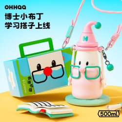Ohhaa High-Quality Straw Children's Insulated Cup, Girls' Portable Water Bottle for Students, Special Water Cup for School, Birthday Gift Ohhaa High-Quality Straw Children's Insulated Cup, Girls' Portable Water Bottle for Students, Special Water Cup for School, Birthday Gift