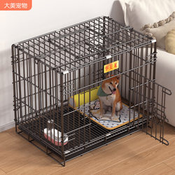 Pet Cage, Reinforced Dog Cage, Small Dog Household Cage with Toilet, Foldable Iron Cage, Cat Cage, Rabbit Cage, Chicken Cage, Cat Bed Pet Cage, Reinforced Dog Cage, Small Dog Household Cage with Toilet, Foldable Iron Cage, Cat Cage, Rabbit Cage, Chicken Cage, Cat Bed