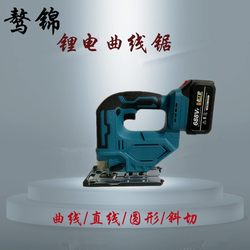 Lithium battery jig saw reciprocating saw rechargeable portable saw electric saw lithium battery cutting saw speed control wire saw electric jig saw Lithium battery jig saw reciprocating saw rechargeable portable saw electric saw lithium battery cutting saw speed control wire saw electric jig saw