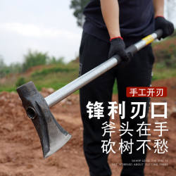 German Imported Long-Handled Logging Axe, Large Track Steel Hand-Forged Axe with Iron Handle for Home Use German Imported Long-Handled Logging Axe, Large Track Steel Hand-Forged Axe with Iron Handle for Home Use