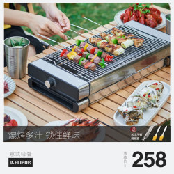 Kelipor Household Electric Barbecue Grill Smokeless Skewer Machine Barbecue Machine Electric Grill Barbecue Stove Kelipor Household Electric Barbecue Grill Smokeless Skewer Machine Barbecue Machine Electric Grill Barbecue Stove