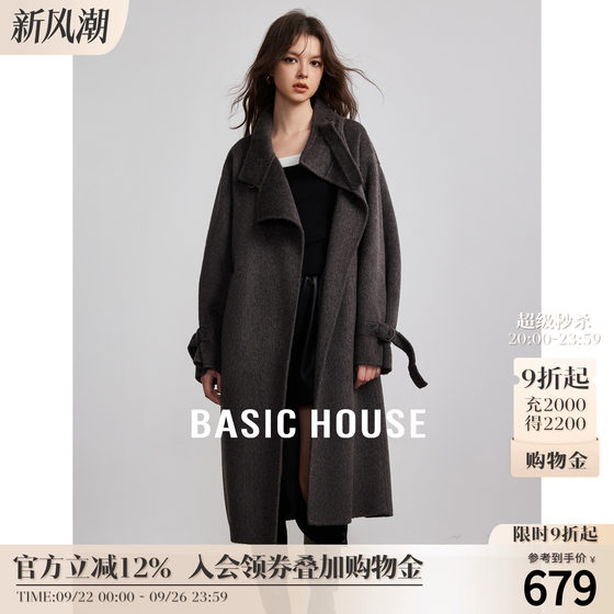 Basic House/Baijia Hao Hepburn Style High-end Double-sided Wool Coat for Women 2025 Winter Woolen Coat
Basic House/Baijia Hao Hepburn Style High-end Double-sided Wool Coat for Women 2025 Winter Woolen Coat