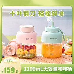 Japanese Imported Mujie Juicer Cup, Large Capacity, Wireless Portable Juicer, Multifunctional Fresh Juice Maker, Can Crush Ice Japanese Imported Mujie Juicer Cup, Large Capacity, Wireless Portable Juicer, Multifunctional Fresh Juice Maker, Can Crush Ice