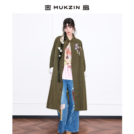 2025 autumn new Yunyao Mirror Series Lazy and casual sequins tassel trendy embroidered loose coat
2025 autumn new Yunyao Mirror Series Lazy and casual sequins tassel trendy embroidered loose coat