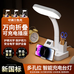 Japanese Imported Mujie Desk Lamp for Studying and Reading, Special Plug-In Eye-Protection Desk Lamp for Dormitory Bedside with Socket Japanese Imported Mujie Desk Lamp for Studying and Reading, Special Plug-In Eye-Protection Desk Lamp for Dormitory Bedside with Socket