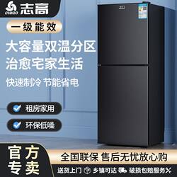Chigo Haze Blue First-Class Energy Efficiency Small Refrigerator for Home Use, Suitable for Rental Apartments, Dormitories, Mini Energy-Saving Office Double-Door Refrigerator Chigo Haze Blue First-Class Energy Efficiency Small Refrigerator for Home Use, Suitable for Rental Apartments, Dormitories, Mini Energy-Saving Office Double-Door Refrigerator
