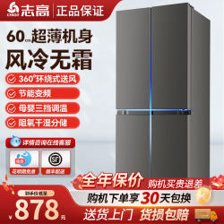 First-Class Energy Efficiency Chigo 458L Ultra-Thin Zero-Embedded Refrigerator for Home and Commercial Use, Cross-Door Four-Door Double-Open, Frost-Free with Air Cooling First-Class Energy Efficiency Chigo 458L Ultra-Thin Zero-Embedded Refrigerator for Home and Commercial Use, Cross-Door Four-Door Double-Open, Frost-Free with Air Cooling