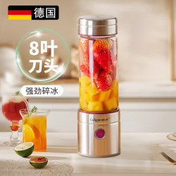 German Juicer Small Portable Household Multifunctional Fruit Juicer Wireless Juicer Electric Juicer Cup German Juicer Small Portable Household Multifunctional Fruit Juicer Wireless Juicer Electric Juicer Cup