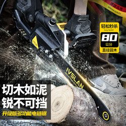 Aslan Electric Chainsaw Logging Saw High-Power Household Handheld Small Multi-Functional Woodworking Angle Grinder Converted into Electric Chainsaw Aslan Electric Chainsaw Logging Saw High-Power Household Handheld Small Multi-Functional Woodworking Angle Grinder Converted into Electric Chainsaw