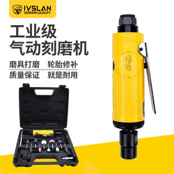 Aslan Industrial-Grade Pneumatic Grinder Engraving Machine Grinding Wheel Polishing Machine Tire Repair Tool Aslan Industrial-Grade Pneumatic Grinder Engraving Machine Grinding Wheel Polishing Machine Tire Repair Tool