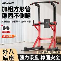 Horizontal bar For Home indoor pull-up device horizontal bar parallel bar rack single bar floor hanging bar home fitness equipment Horizontal bar For Home indoor pull-up device horizontal bar parallel bar rack single bar floor hanging bar home fitness equipment