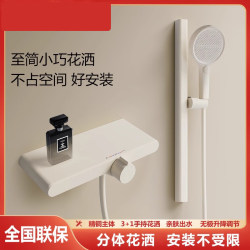 Cream-Colored White Constant Temperature Digital Display Bathroom Small Apartment Topless Spray Simple Split-Type Household Shower Set Cream-Colored White Constant Temperature Digital Display Bathroom Small Apartment Topless Spray Simple Split-Type Household Shower Set