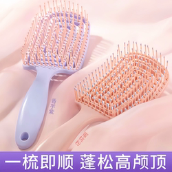 Fluffy High Crown Hair Comb, Hair Styling Tool for Women, Long Hair Styling Massage Meridian Airbag Rib Cushion Comb Fluffy High Crown Hair Comb, Hair Styling Tool for Women, Long Hair Styling Massage Meridian Airbag Rib Cushion Comb