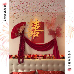 Bedside Wall Background Wall Decoration Wedding Set Wedding Room Atmosphere Arrangement Bride's Bedroom Double Happiness Stickers New House囍 Bedside Wall Background Wall Decoration Wedding Set Wedding Room Atmosphere Arrangement Bride's Bedroom Double Happiness Stickers New House囍