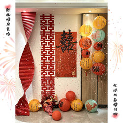 Wedding Room Decoration Set Hotel Bride's Bedroom Wedding Decoration Groom's New House Wedding Living Room Double Happiness Character Kt Background Wall Wedding Room Decoration Set Hotel Bride's Bedroom Wedding Decoration Groom's New House Wedding Living Room Double Happiness Character Kt Background Wall