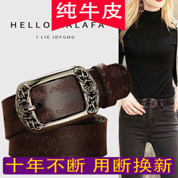 Japanese Imported Women's Genuine Leather Belt 2025 Fashion Versatile Decorative Accessory for Jeans High-End Black Cowhide Japanese Imported Women's Genuine Leather Belt 2025 Fashion Versatile Decorative Accessory for Jeans High-End Black Cowhide
