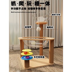 Cat Climbing Frame, Small and Space-Saving, Integrated Cat Bed and Toy, Cat Climbing Tree, Vertical Cat Scratching Board, Cat Space Capsule Cat Climbing Frame, Small and Space-Saving, Integrated Cat Bed and Toy, Cat Climbing Tree, Vertical Cat Scratching Board, Cat Space Capsule