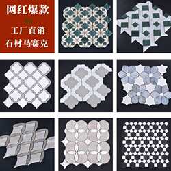 Marble mosaic retro dark green tile kitchen balcony bathroom floor tile natural stone mosaic Marble mosaic retro dark green tile kitchen balcony bathroom floor tile natural stone mosaic